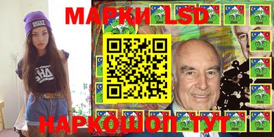 кристаллы Аргун