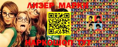 PSILOCYBIN Бугуруслан