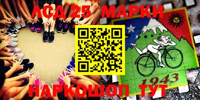 кристаллы Аргун