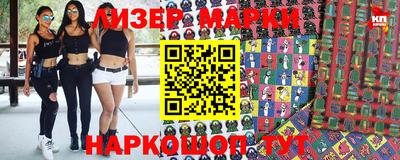 кристаллы Аргун