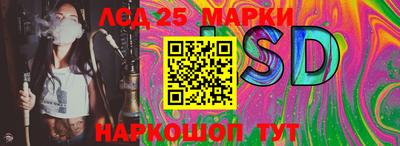 бутират Апрелевка