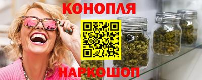 бутират Апрелевка