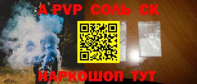 apvp Балашиха