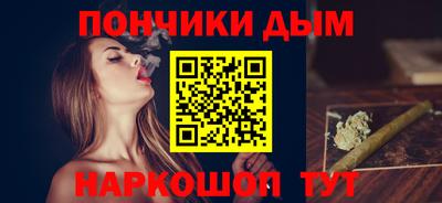 кристаллы Аргун