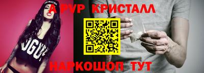 бутират Апрелевка