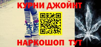 альфа пвп Балаково