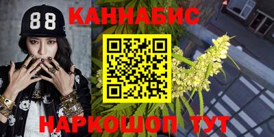 бутират Апрелевка