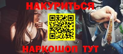 бутират Апрелевка