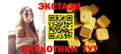 альфа пвп Балаково