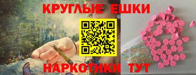 альфа пвп Балаково
