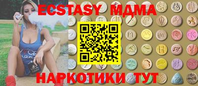 mix Апшеронск