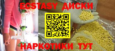 mix Апшеронск