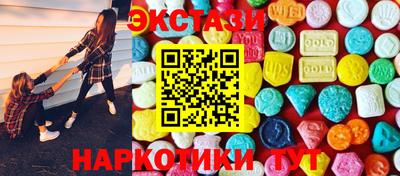экстази Волжский