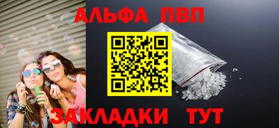 бутират Апрелевка