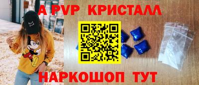 бутират Апрелевка