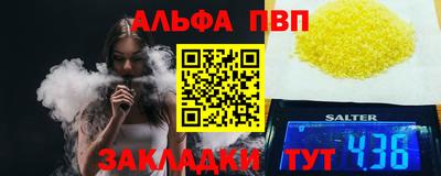 mix Апшеронск