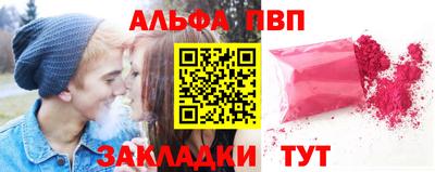 mix Апшеронск