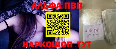 apvp Балашиха