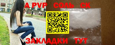 apvp Балашиха