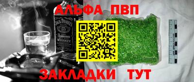 mix Апшеронск