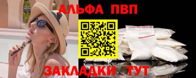 бутират Апрелевка