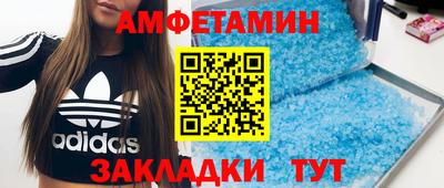 альфа пвп Балаково