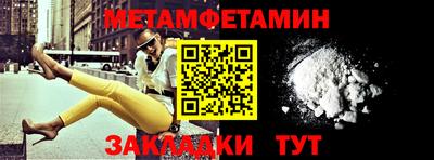 альфа пвп Балаково