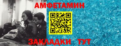 mix Апшеронск