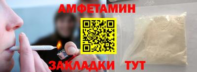 mix Апшеронск