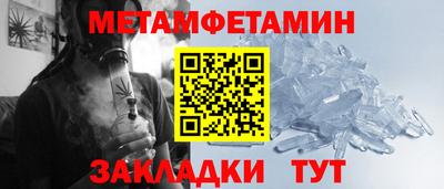 альфа пвп Балаково