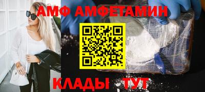 альфа пвп Балаково