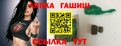 спиды Балахна