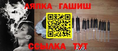 apvp Балашиха