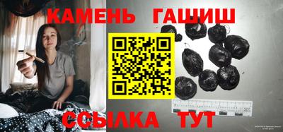 альфа пвп Балаково