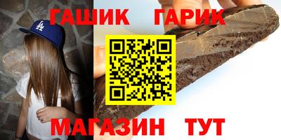 альфа пвп Балаково