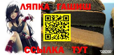 кристаллы Аргун