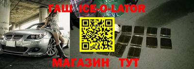 метамфетамин Волжск