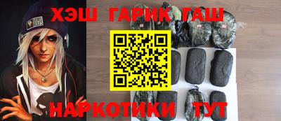 кристаллы Аргун