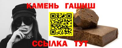 кристаллы Аргун