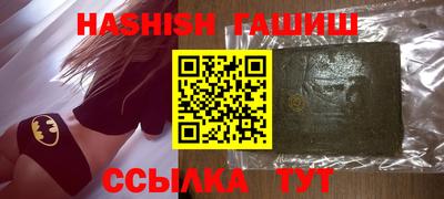 кристаллы Аргун