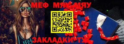 бутират Апрелевка