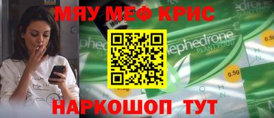 альфа пвп Балаково