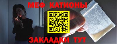 первитин Балашиха