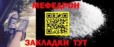 альфа пвп Балаково