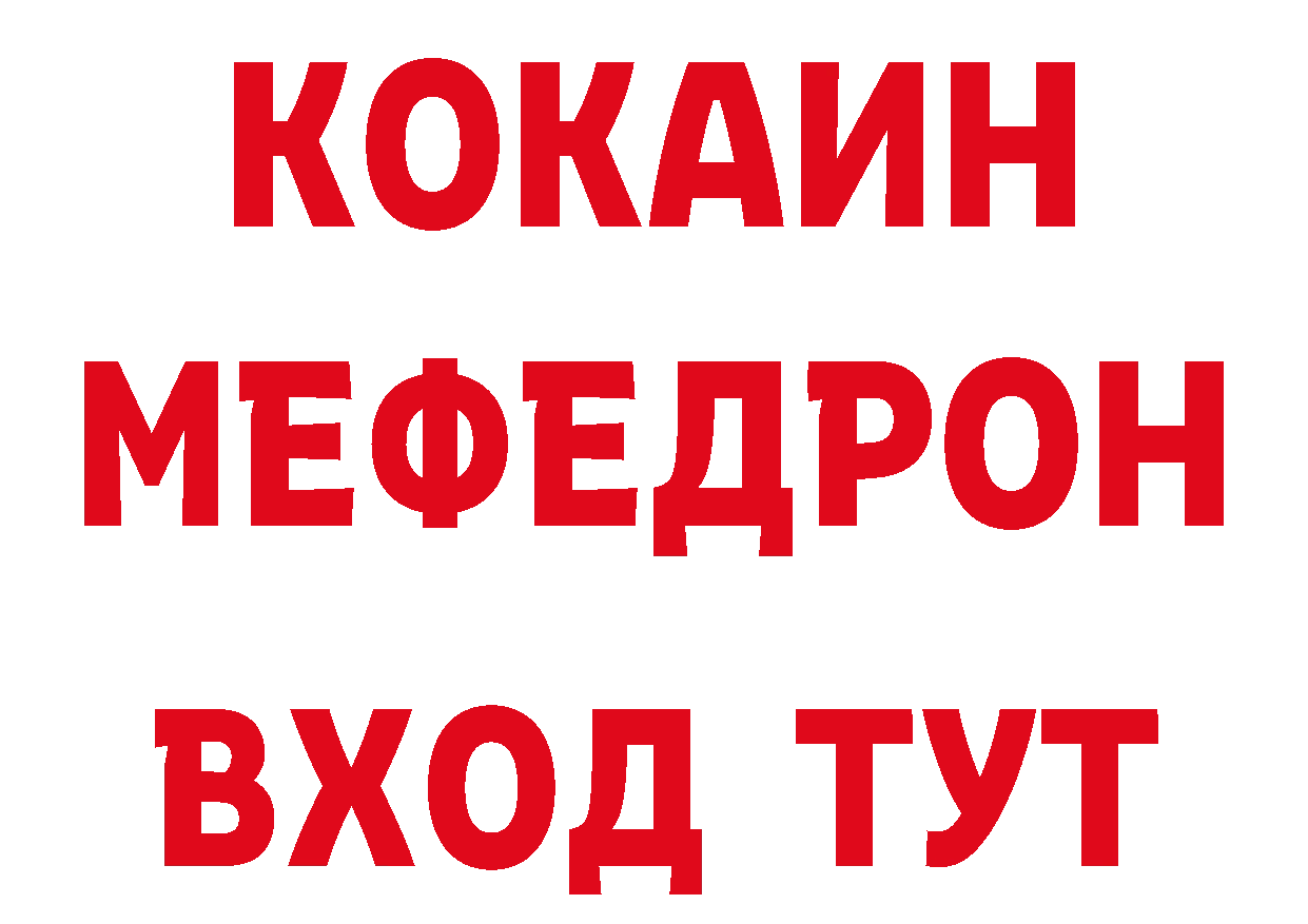 МЕТАДОН кристалл как зайти даркнет мега Всеволожск