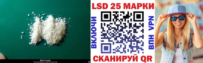 LSD-25 экстази кислота  Всеволожск 