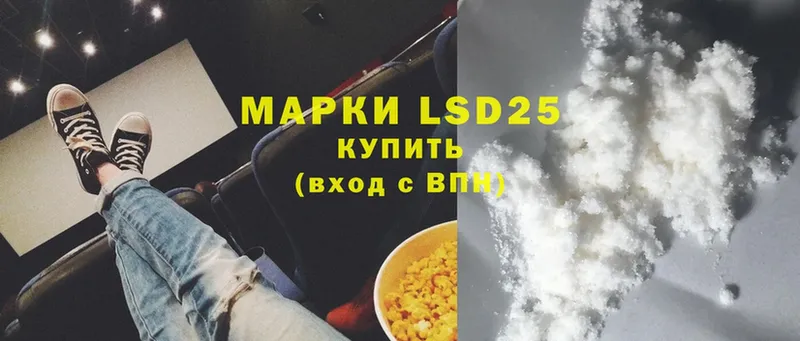 ЛСД экстази ecstasy  продажа наркотиков  Всеволожск 