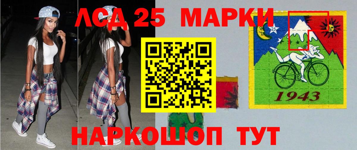 ЛСД экстази кислота Всеволожск