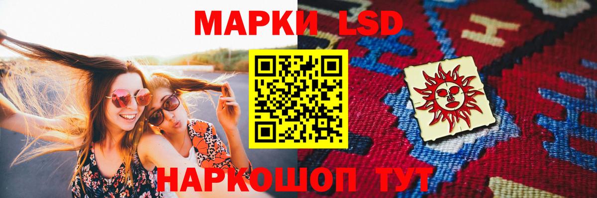ЛСД экстази ecstasy  Всеволожск 