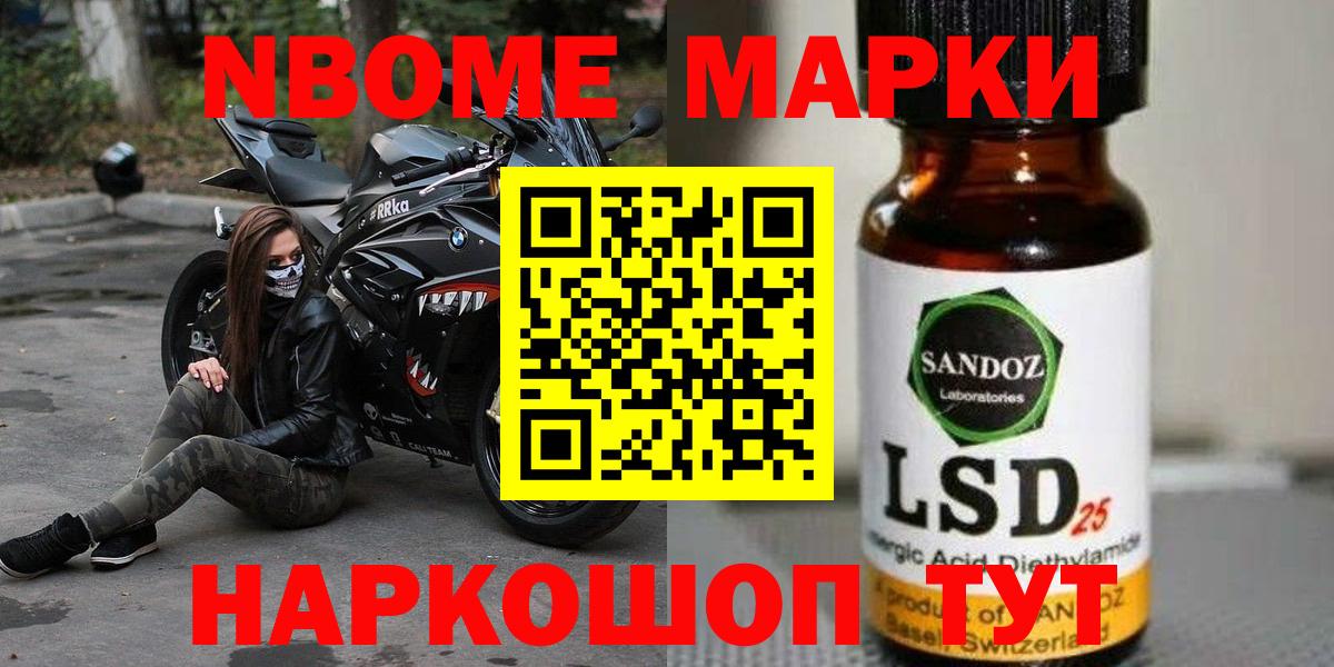 МЕФ   Каннабис  ЭКСТАЗИ  МДМА  Всеволожск  Гашиш  ГАШ  НБОМе  Купить наркотик  COCAIN 